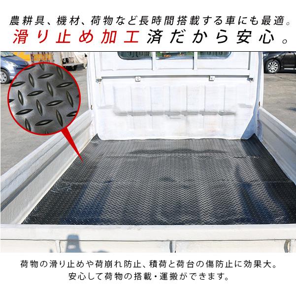 軽トラック 荷台 ゴムマット 143 x 200cm 軽トラ 滑り止めマット 汎用 