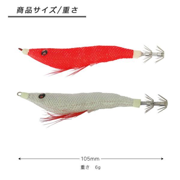 浮きスッテ 夜光 蓄光 エギ エギング 布巻 2色 セット ダブルフック