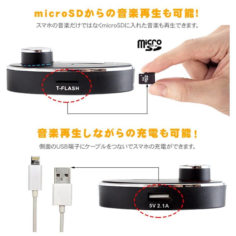 Bluetooth Fmトランスミッター 12v 24v対応 Iphone6s Iphone6 Plus Iphone5s Android ワイヤレス 無線 ブルートゥース 車載 車内 音楽 高音質 Usb充電 Zb373 スマホケースのシンプリー Simply 通販 Yahoo ショッピング