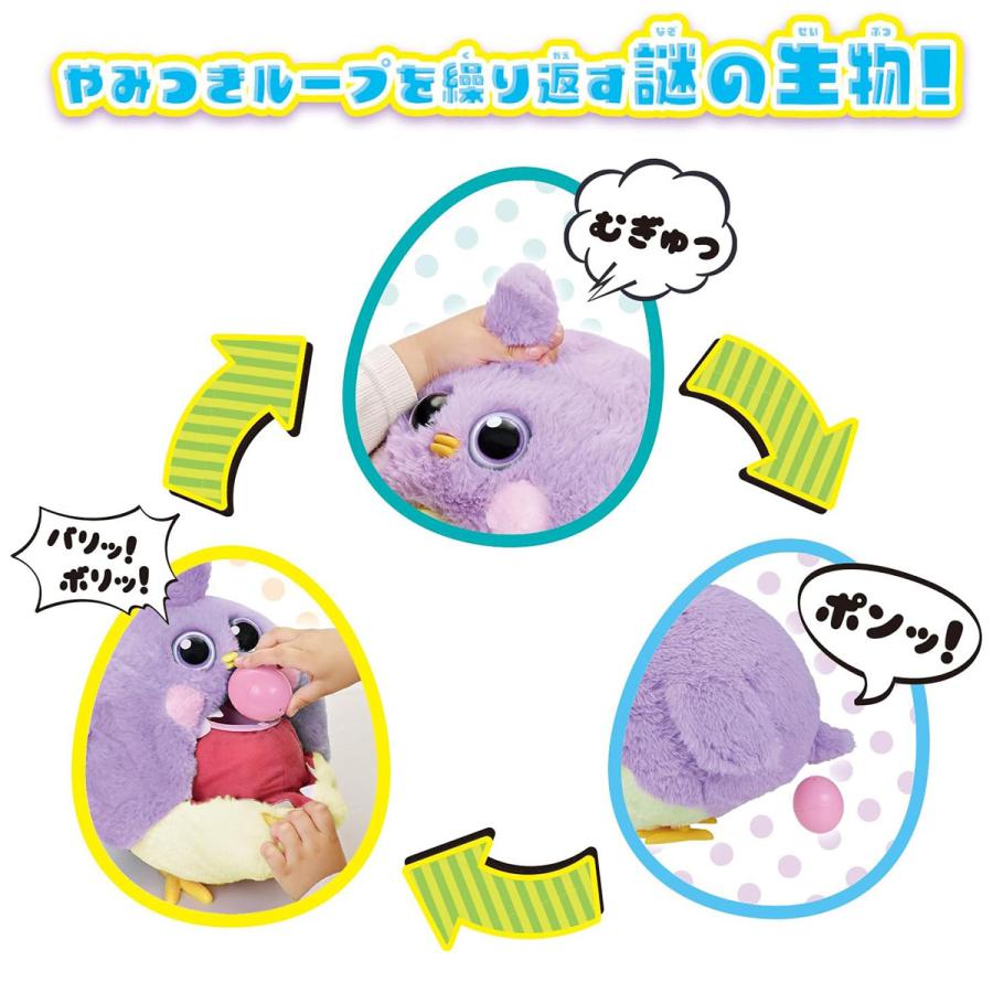 むぎゅむぎゅポン！たまごをウムード BANDAI おもちゃ ペットトイ 子供用 キッズ クリスマス 誕生日 プレゼント 送料無料 |  | 06