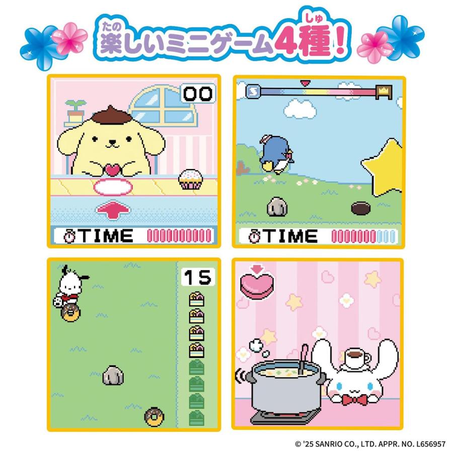 ぽけっとルーム サンリオキャラクターズ BANDAI おもちゃ キッズトイ 子ども用 キッズ クリスマス 誕生日 プレゼント 送料無料 |  | 05