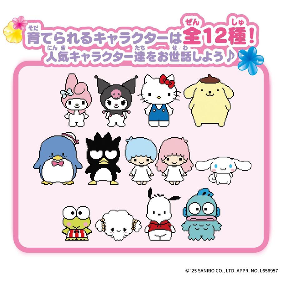 ぽけっとルーム サンリオキャラクターズ BANDAI おもちゃ キッズトイ 子ども用 キッズ クリスマス 誕生日 プレゼント 送料無料 |  | 06