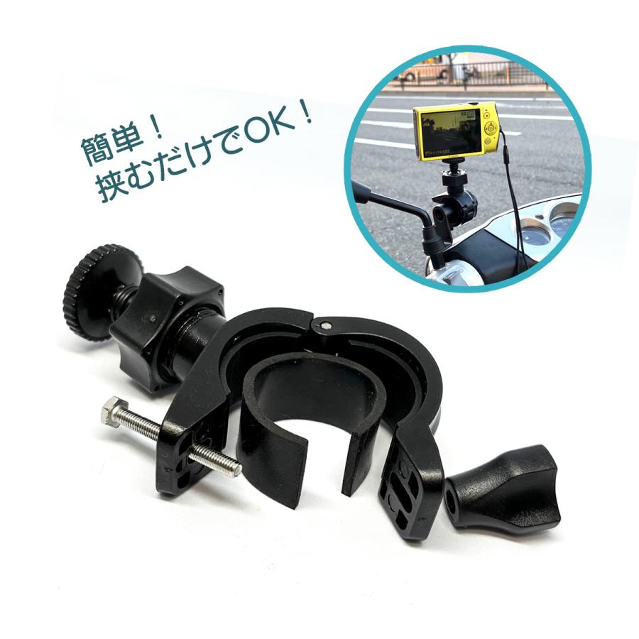 カメラスタンド 固定 カメラホルダー 挟み込みタイプ 自転車・バイク対応 20〜30mm径 車載 撮影用ホルダー 1/4インチネジ 送料無料 |  | 01