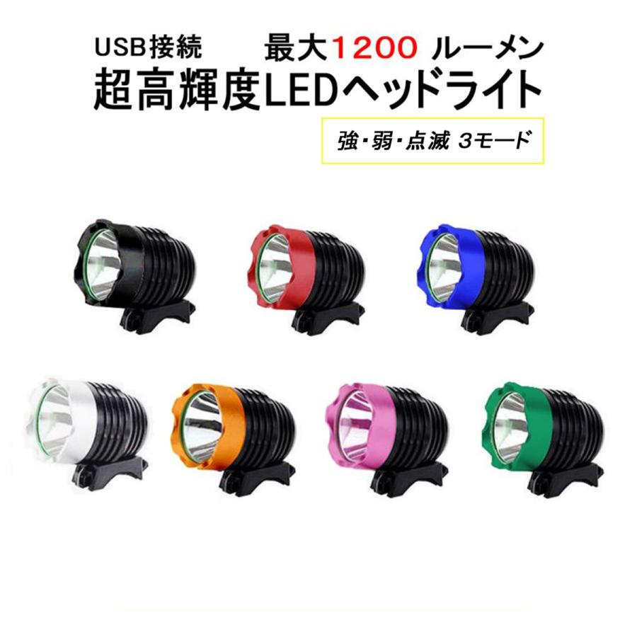 3個＋a USB充電式・90°回転LEDヘッドライト ジョギング 夜釣り 登山