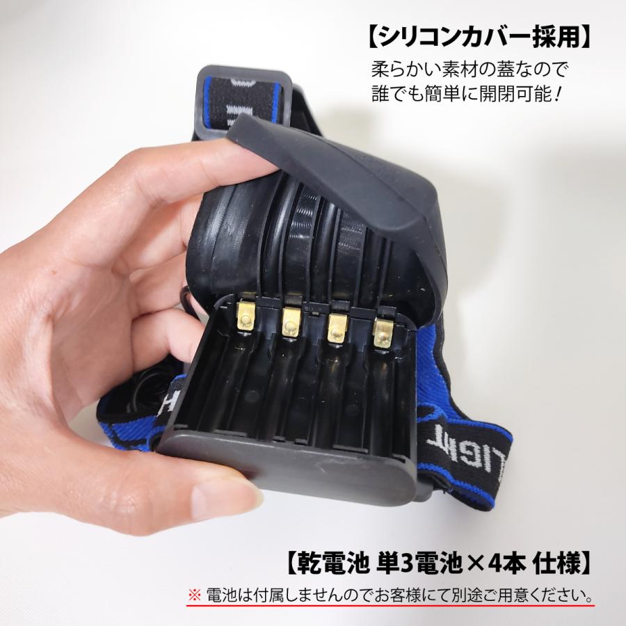 LEDヘッドライト 乾電池式 単3電池4本仕様 防災 災害対策 送料無料