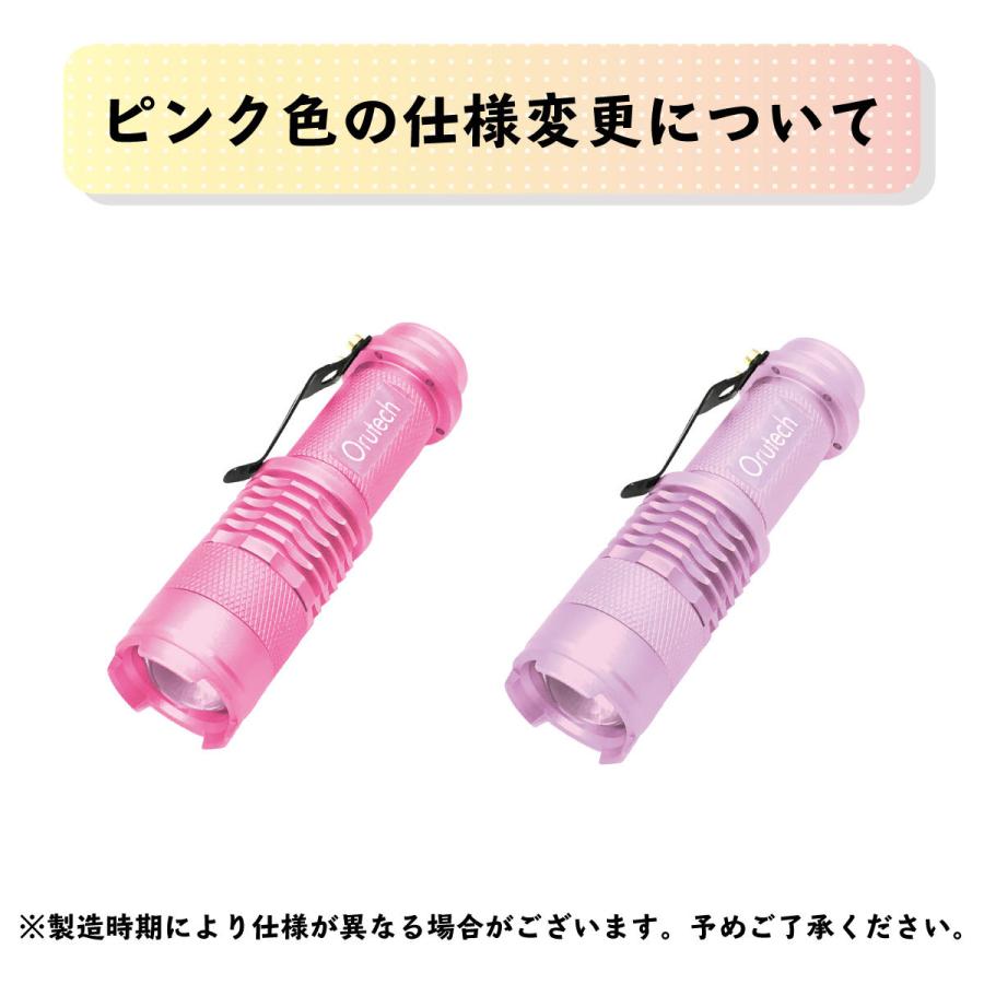 LED ライト ハンディライト 小型 懐中電灯 軽量 5個セット 送料無料 |  | 08