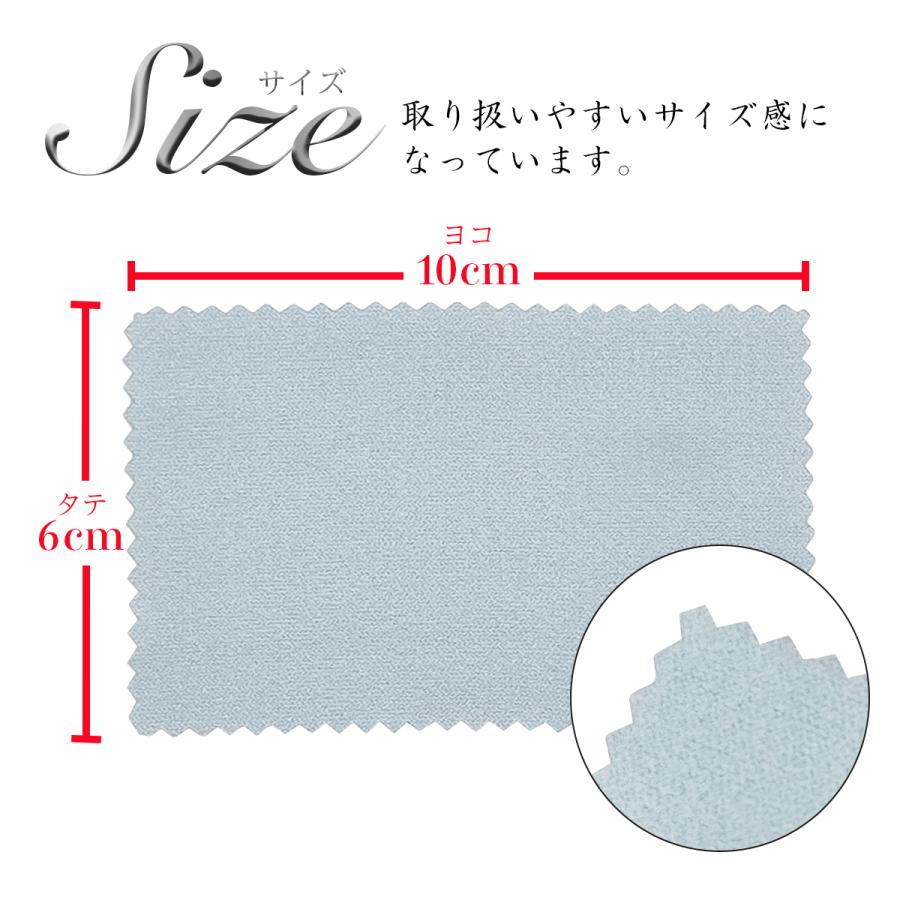 クロス 手入れ 布 10枚セット ジュエリー アクセサリー 光沢 ツヤ出し ソフト メンテナンス 研磨 送料無料 | ブランド登録なし | 04