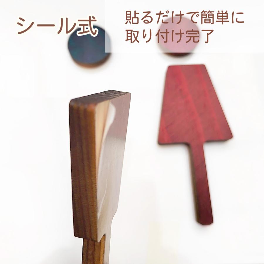 お手洗いピクトグラム 木製 シール式 トイレ 表示 インテリア雑貨 送料無料 | ブランド登録なし | 04