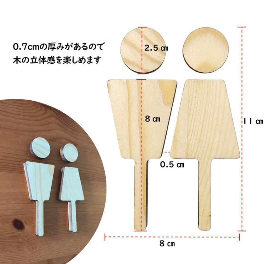 お手洗いピクトグラム 木製 シール式 トイレ 表示 インテリア雑貨 送料無料 | ブランド登録なし | 06