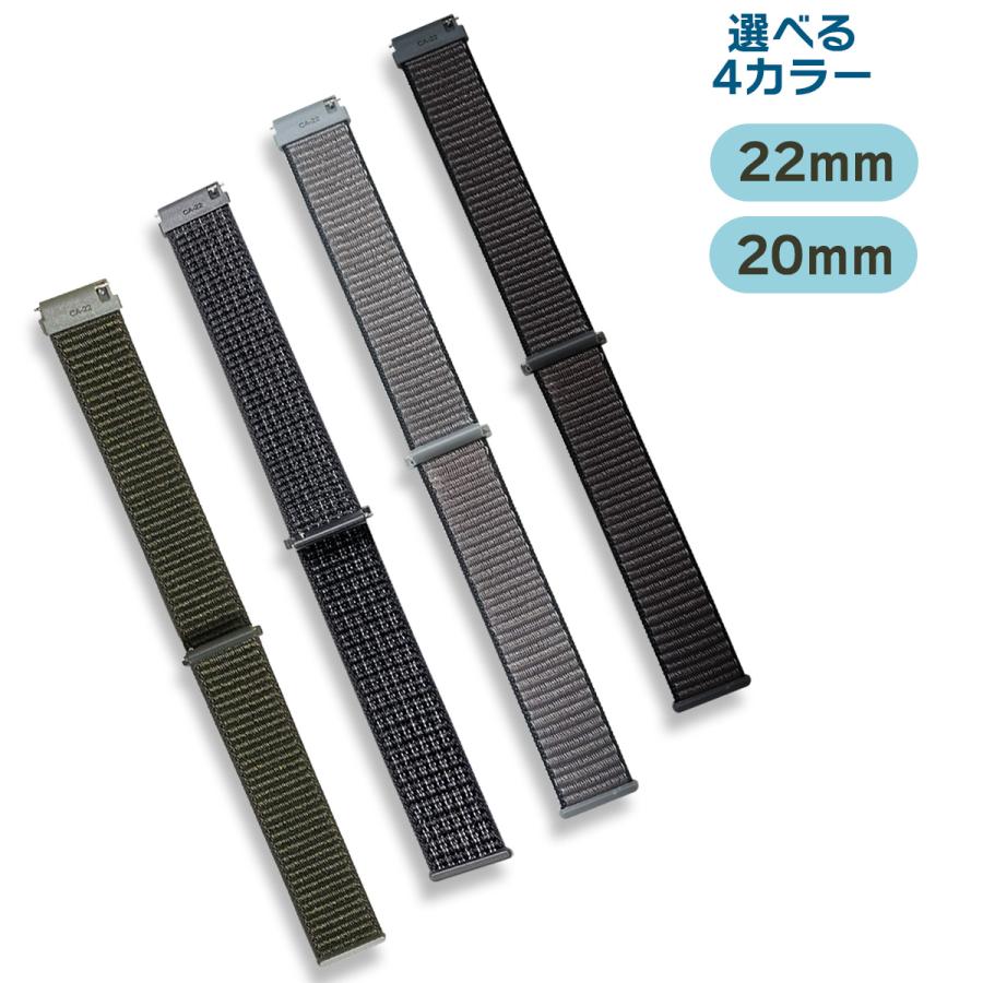 ナイロン腕時計ベルト 20mm 22mm 各4カラー 送料無料 | ブランド登録なし