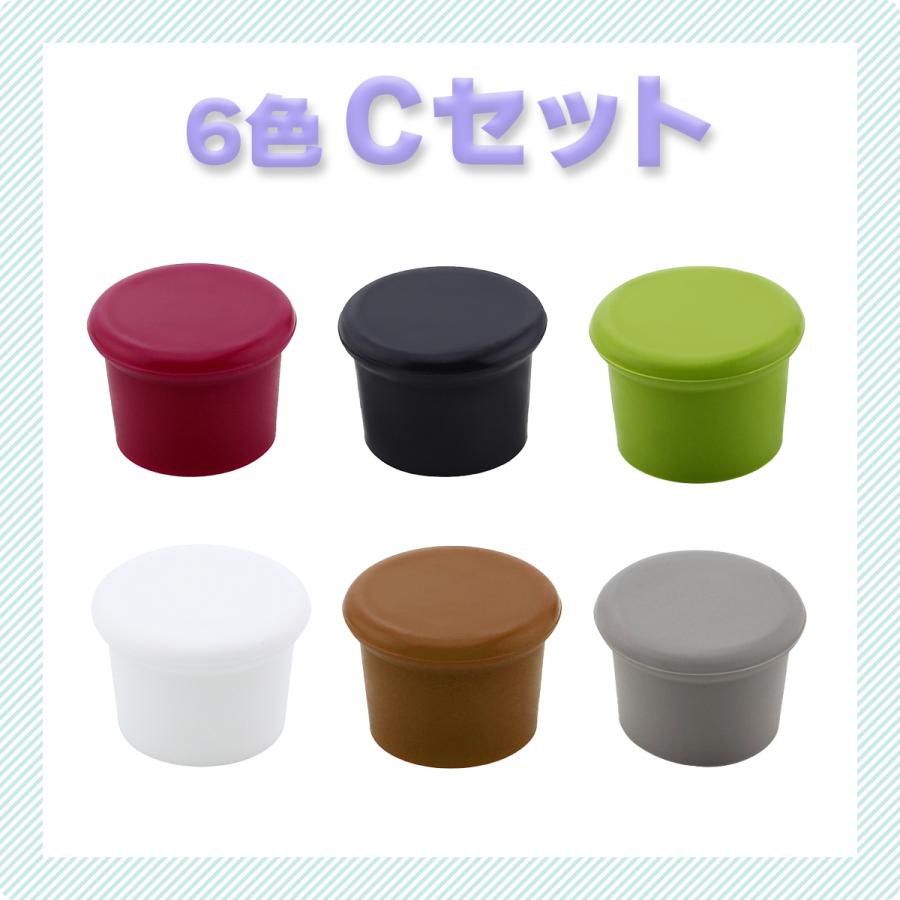 ボトルキャップ シリコン製 ふた ボトル栓 6色セット simPLEISURE 送料無料 |  | 04