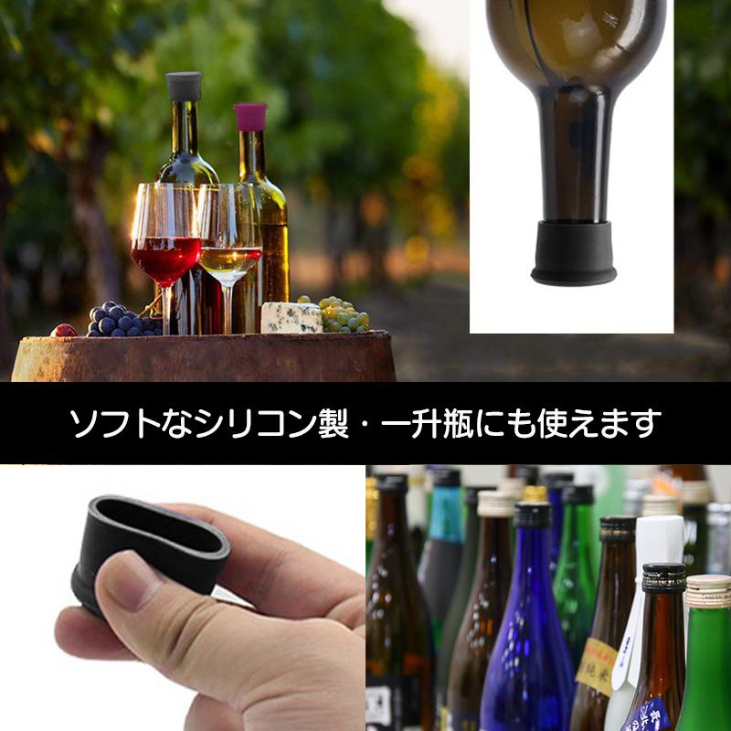 ボトルキャップ シリコン製 ふた ボトル栓 9色セット simPLEISURE 送料無料 |  | 03