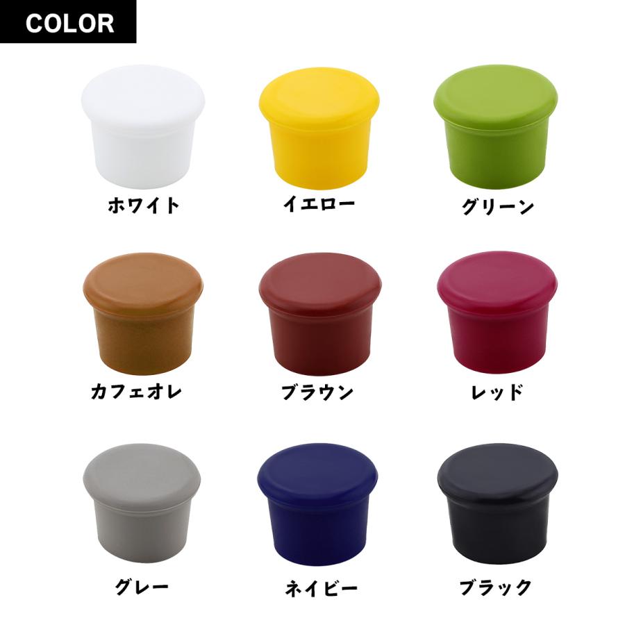 ボトルキャップ シリコン製 ふた ボトル栓 9色セット simPLEISURE 送料無料 |  | 06