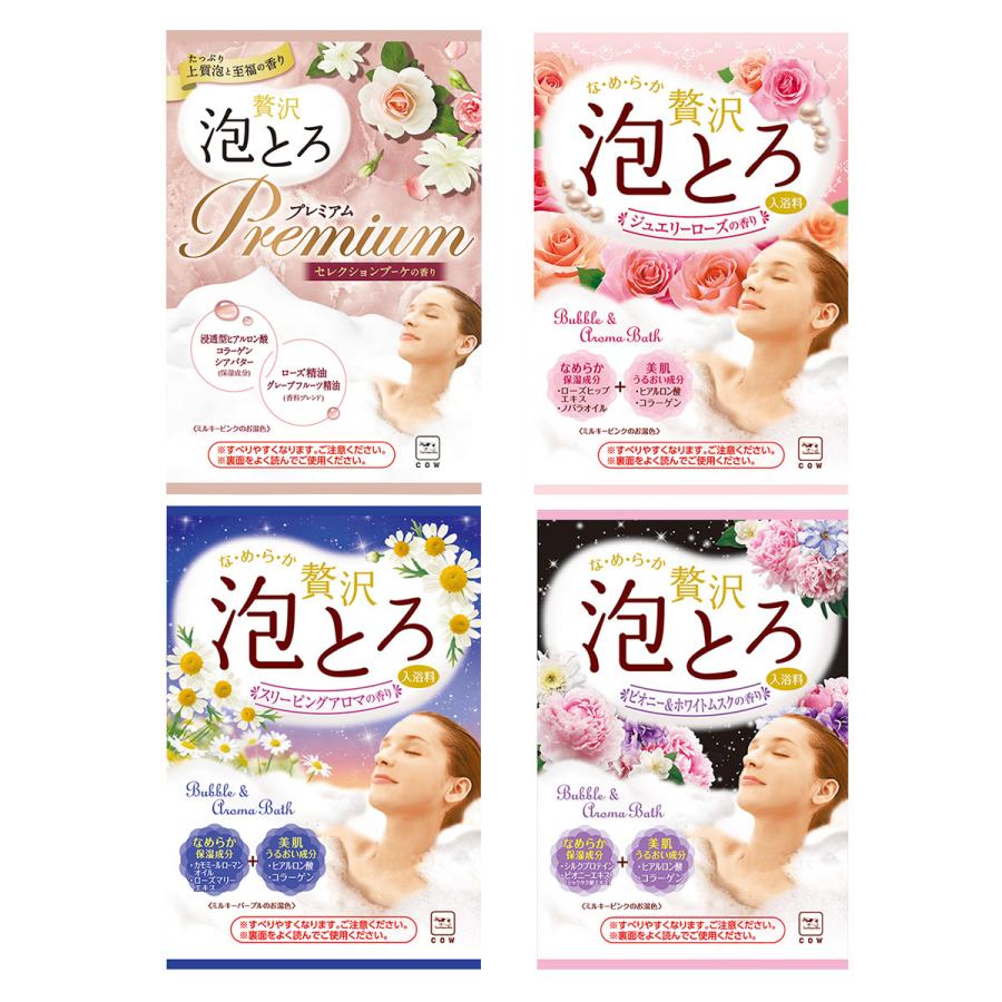 入浴剤 お湯物語 贅沢泡とろ 入浴料 泡風呂 保湿 美容成分 送料無料 | カウブランド