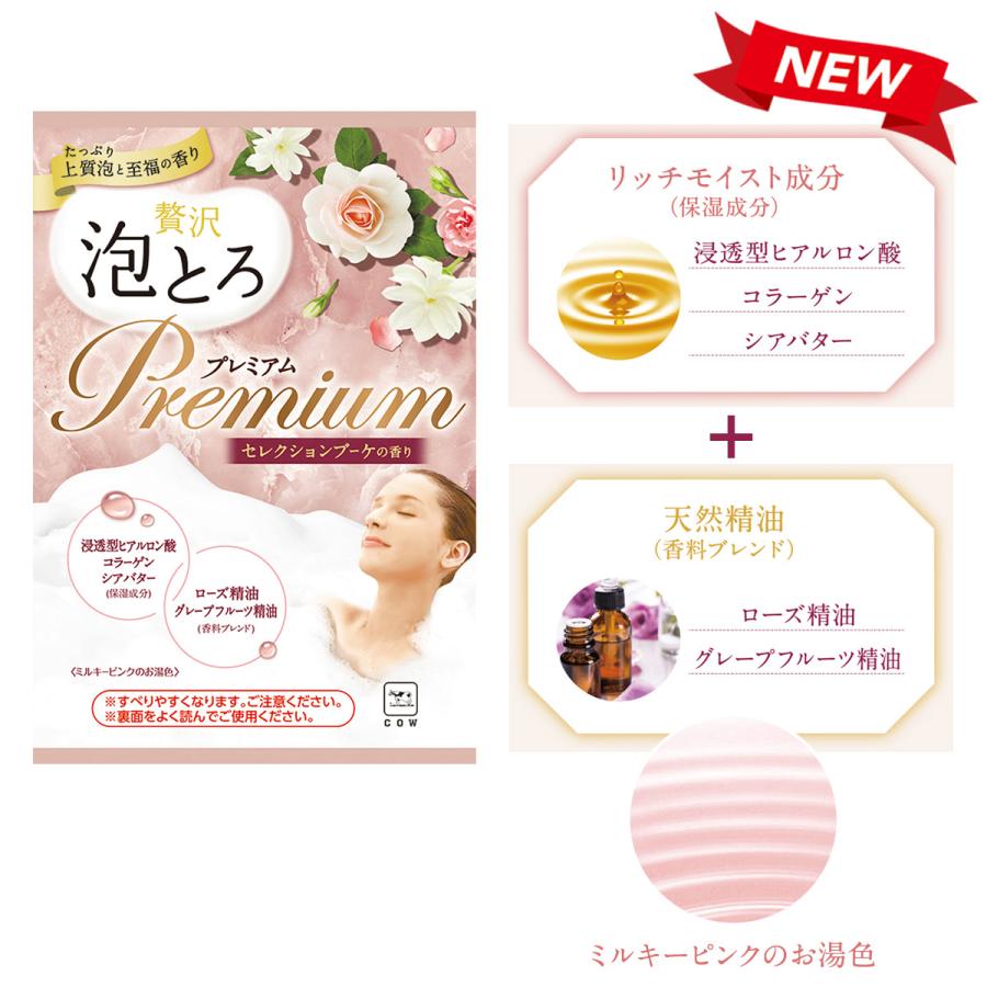 入浴剤 お湯物語 贅沢泡とろ 入浴料 泡風呂 保湿 美容成分 送料無料 | カウブランド | 02