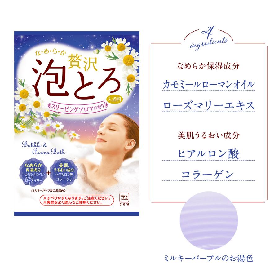 入浴剤 お湯物語 贅沢泡とろ 入浴料 泡風呂 保湿 美容成分 送料無料 | カウブランド | 06