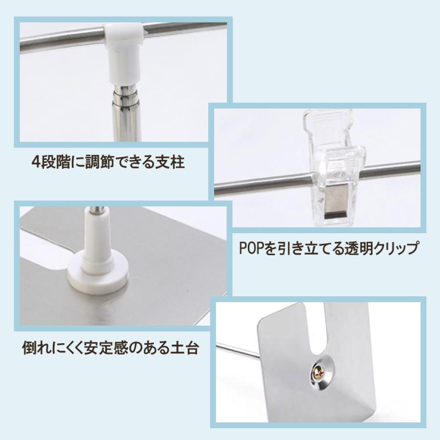 ポップスタンド 販促用 ディスプレイ 5個セット 店舗用 イベント 広告
