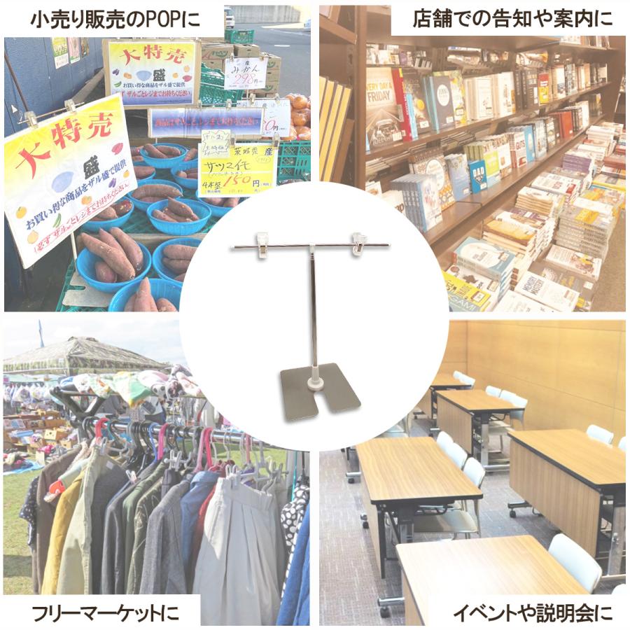 ポップスタンド 販促用 ディスプレイ 20個セット 店舗用 イベント 広告