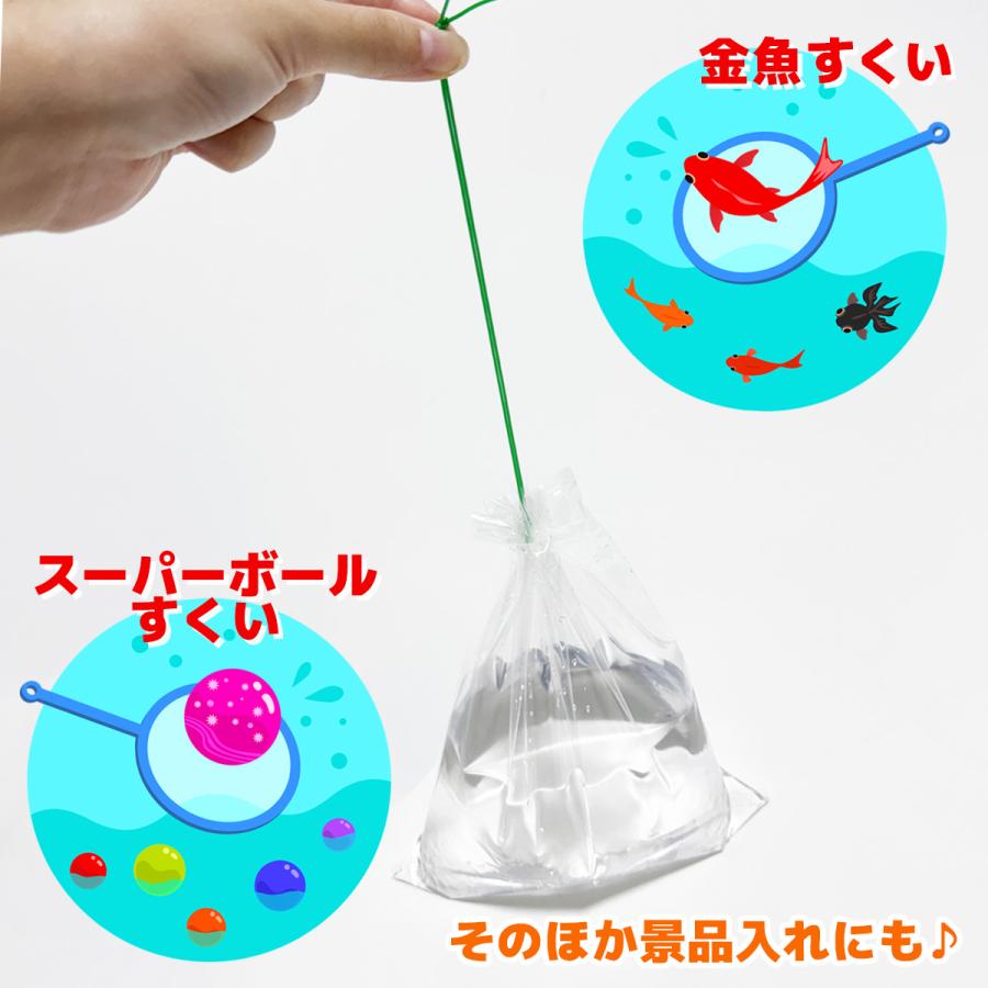 金魚袋 ビニール 持ち帰り袋 100枚入り スーパーボール 金魚すくい 屋台 お祭り 縁日 送料無料 |  | 01