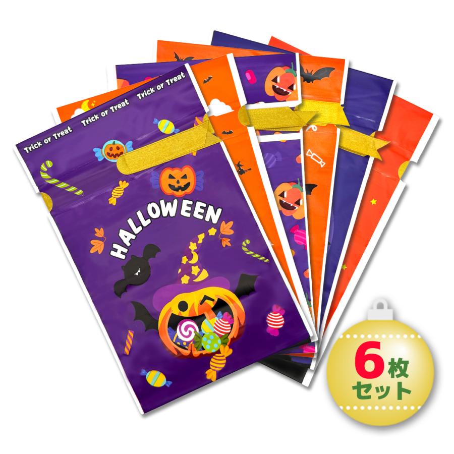 ラッピング 袋 ハロウィン クリスマス 各6種 マチあり リボン付き プレゼント ギフト 包装 小分け袋 贈り物用 イベント 送料無料 |  | 02