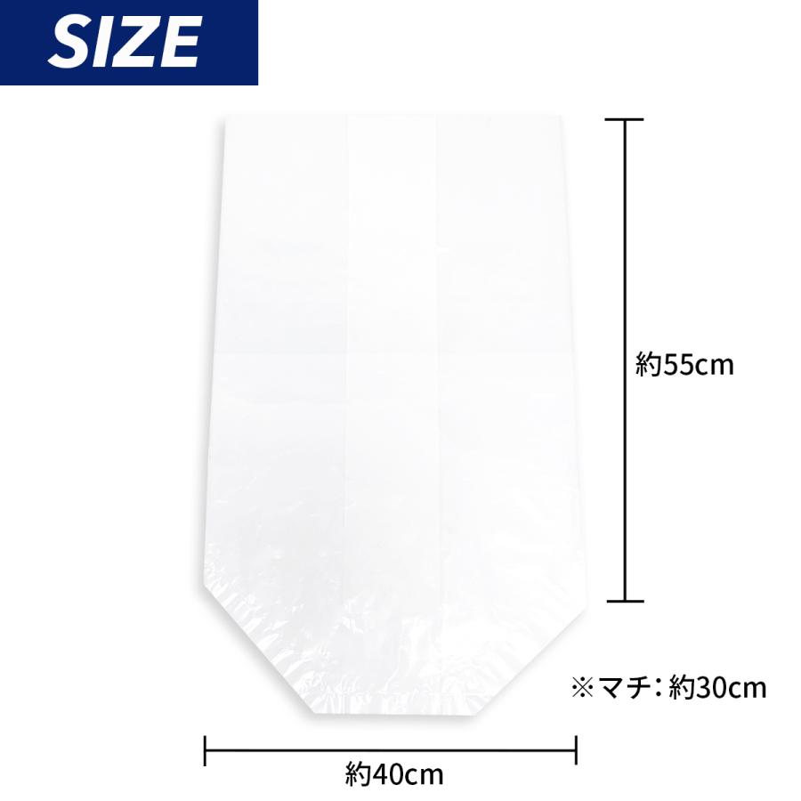 ビニール袋 マチ付 ポリ袋 厚手 透明 アウトドア キャンプ 海水浴 レジャー 3枚セット 5枚セット 送料無料 |  | 04