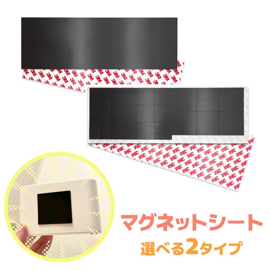マグネットシート 磁石プレート 選べる フリーカットタイプ 3パターンカットタイプ 磁石 3M両面テープ 強力磁石 送料無料 | ブランド登録なし