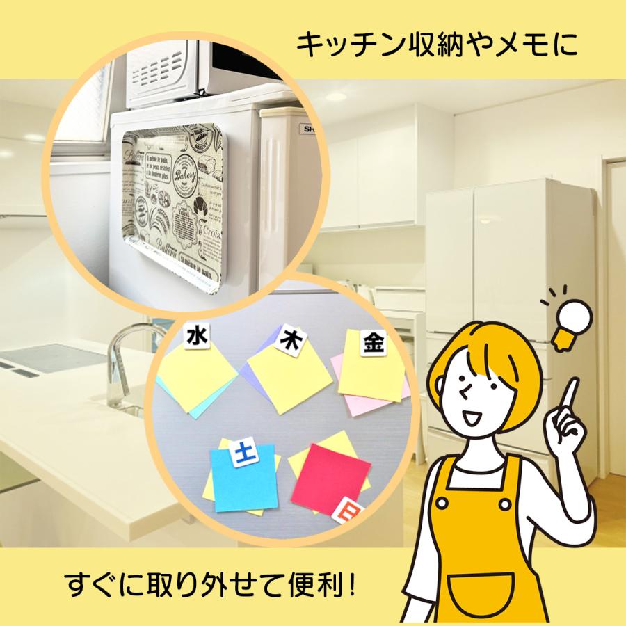 マグネットシート 磁石プレート 選べる フリーカットタイプ 3パターンカットタイプ 磁石 3M両面テープ 強力磁石 送料無料 | ブランド登録なし | 03