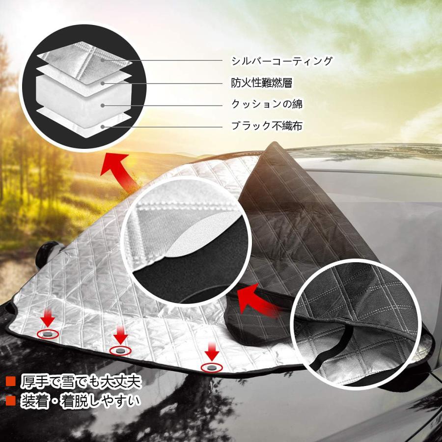 フロントカバー 車用サンシェード 日除け 4層構造 マグネット内蔵 送料無料 |  | 02