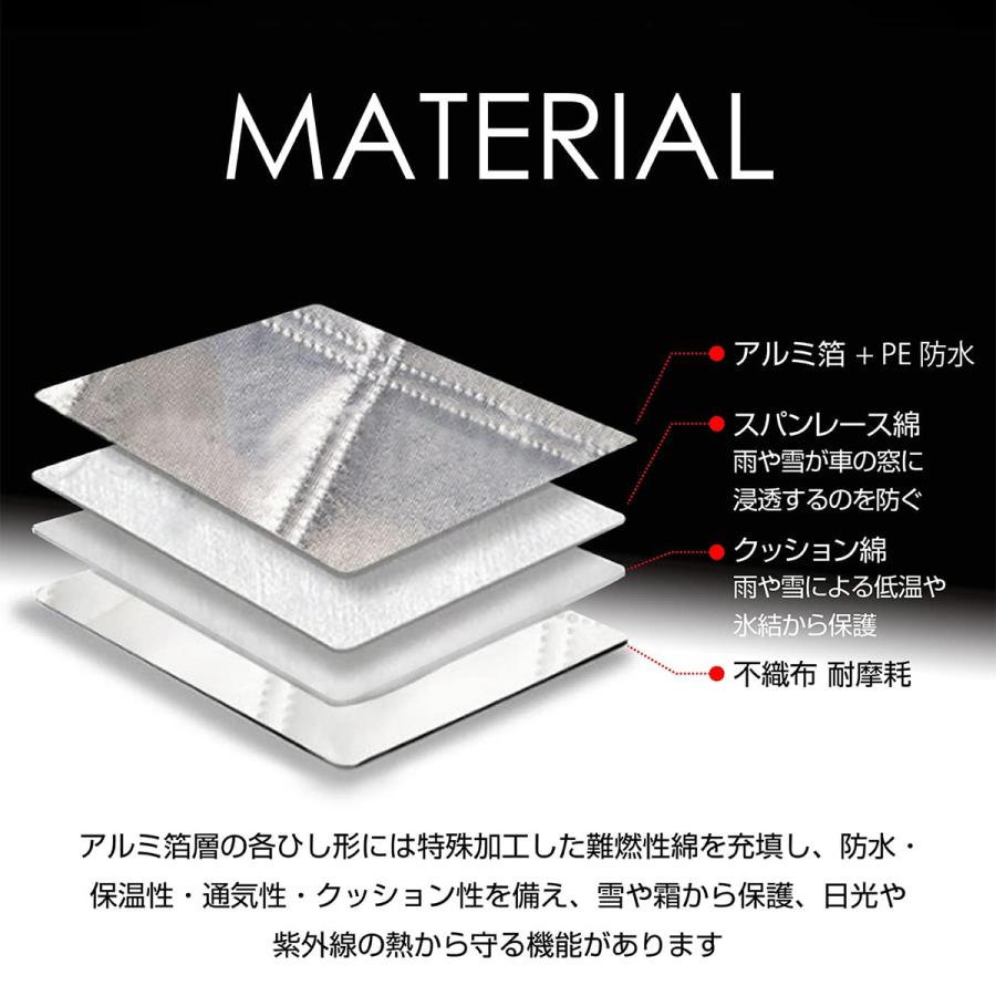 フロントカバー 車用サンシェード 日除け 4層構造 マグネット内蔵 送料無料 |  | 03