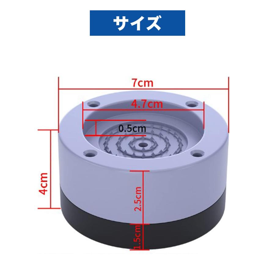 洗濯機 防振ゴム 4個セット 防振 防湿 耐震 衝撃吸収 防音パッド 滑り止め 冷蔵庫・家具などに 送料無料 |  | 07