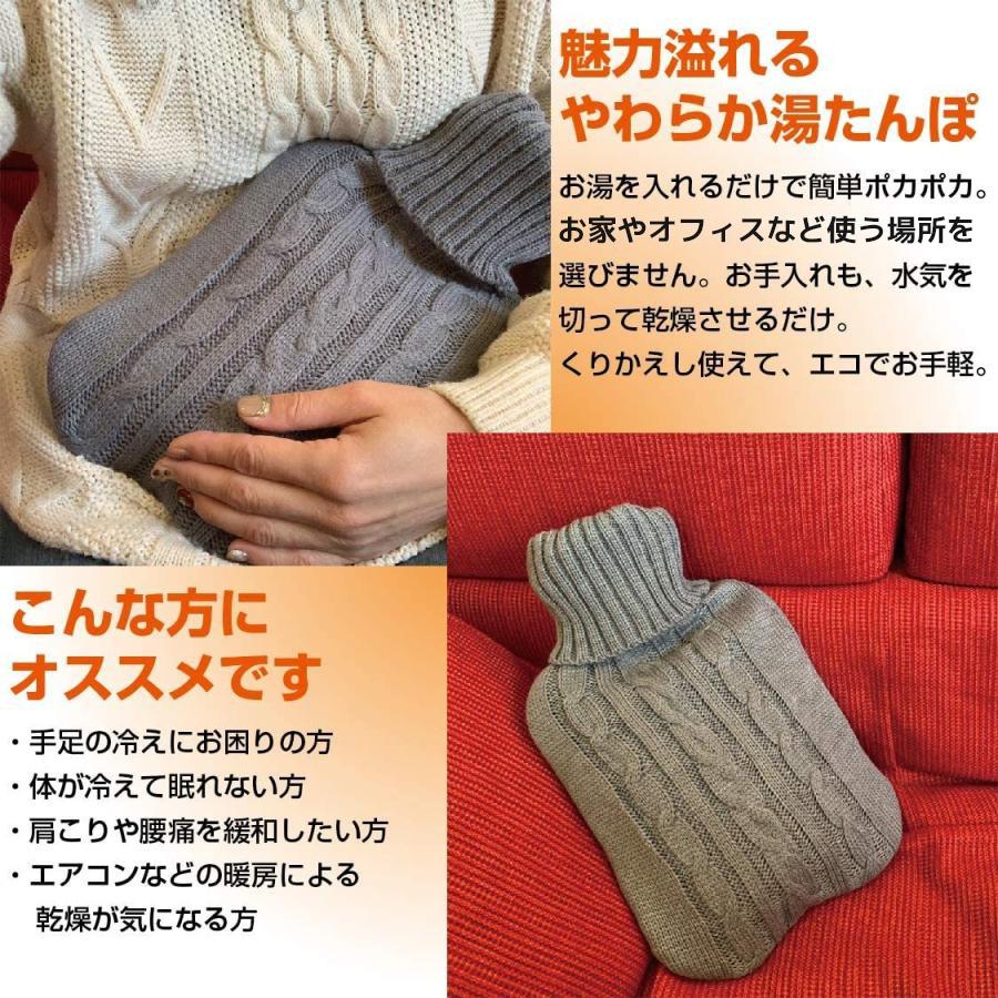 湯たんぽ ニットカバー付き 注水式 エコ 温めグッズ コンパクト 暖かい ゆたんぽ 足元 冷え対策 防寒グッズ 送料無料 |  | 01