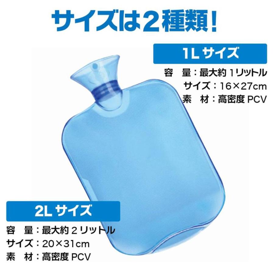 湯たんぽ ニットカバー付き 注水式 エコ 温めグッズ コンパクト 暖かい ゆたんぽ 足元 冷え対策 防寒グッズ 送料無料 |  | 03