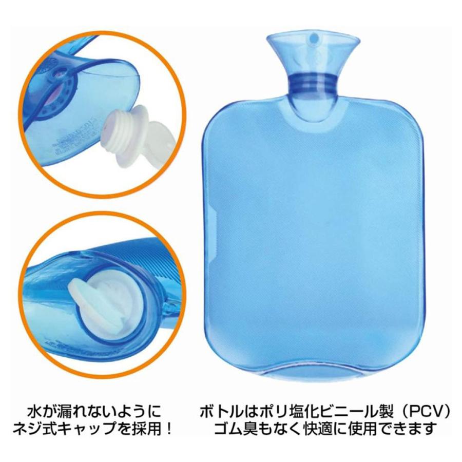 湯たんぽ ニットカバー付き 注水式 エコ 温めグッズ コンパクト 暖かい ゆたんぽ 足元 冷え対策 防寒グッズ 送料無料 |  | 02