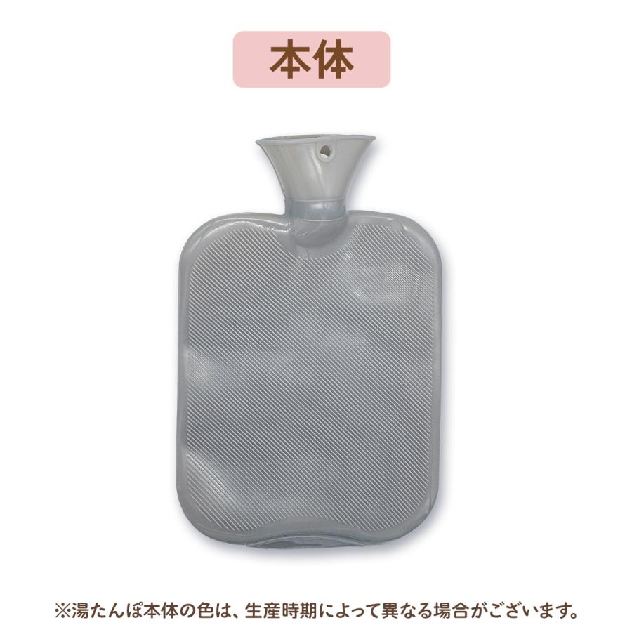 湯たんぽ ニットカバー付き くすみカラー 注水式 エコ 温めグッズ コンパクト 暖かい ゆたんぽ 足元 冷え対策 防寒グッズ 送料無料 |  | 09