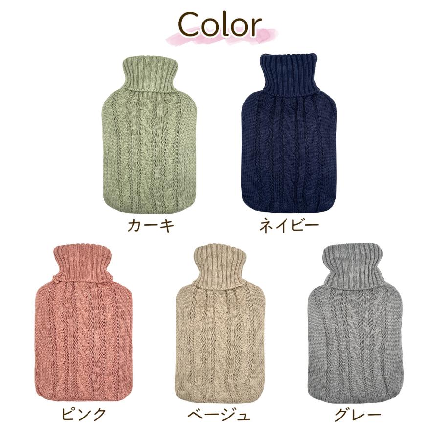 湯たんぽ ニットカバー付き くすみカラー 注水式 エコ 温めグッズ コンパクト 暖かい ゆたんぽ 足元 冷え対策 防寒グッズ 送料無料 |  | 07