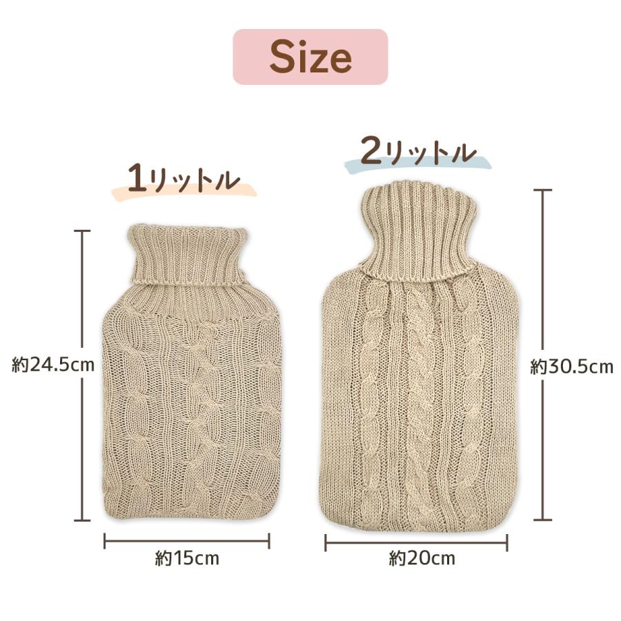 湯たんぽ ニットカバー付き くすみカラー 注水式 エコ 温めグッズ コンパクト 暖かい ゆたんぽ 足元 冷え対策 防寒グッズ 送料無料 |  | 08