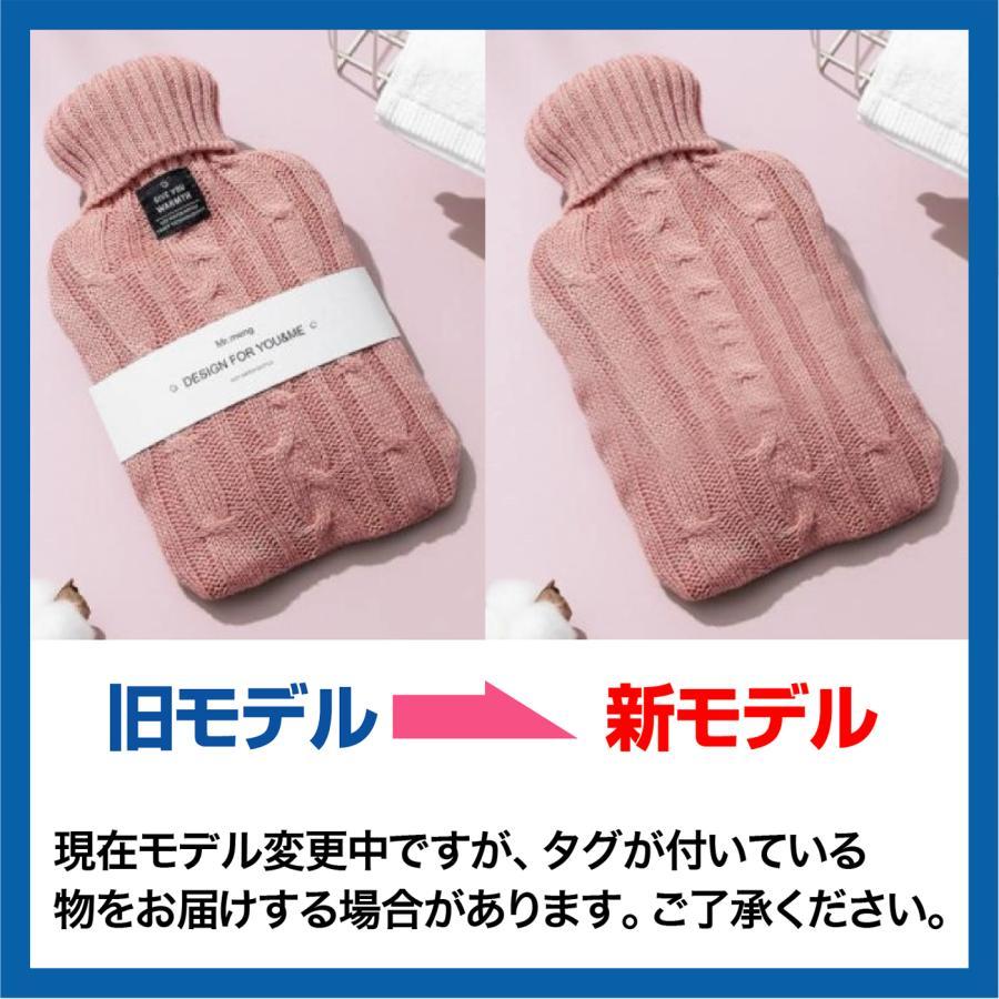 湯たんぽ ニットカバー付き くすみカラー 注水式 エコ 温めグッズ コンパクト 暖かい ゆたんぽ 足元 冷え対策 防寒グッズ 送料無料 |  | 07