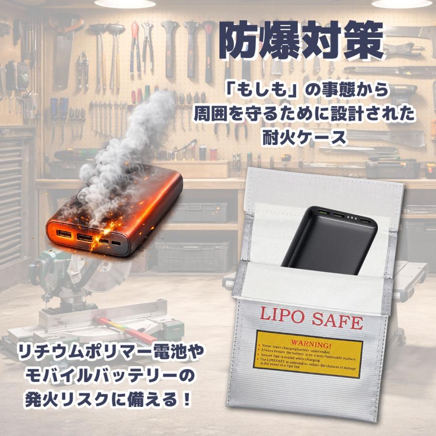 耐熱 収納 モバイルバッテリー 発火対策 収納ケース 耐火バック 防災 対策 セーフティーケース 送料無料 |  | 01
