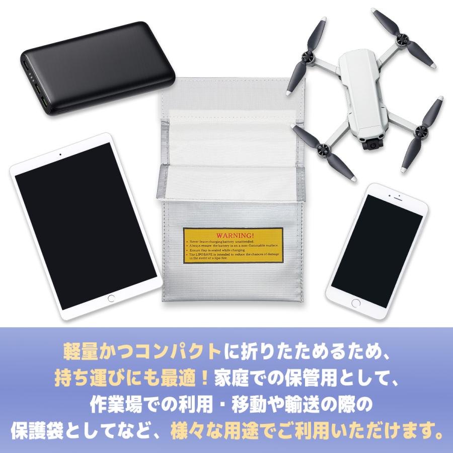 耐熱 収納 モバイルバッテリー 発火対策 収納ケース 耐火バック 防災 対策 セーフティーケース 送料無料 |  | 02