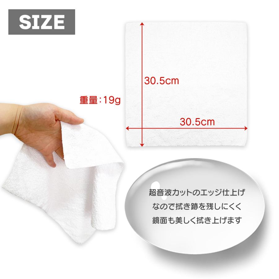 マイクロファイバークロス ホワイト タオル ふきん 掃除 ダスター 吸水 拭き上げ 6枚セット/12枚セット 送料無料 |  | 03