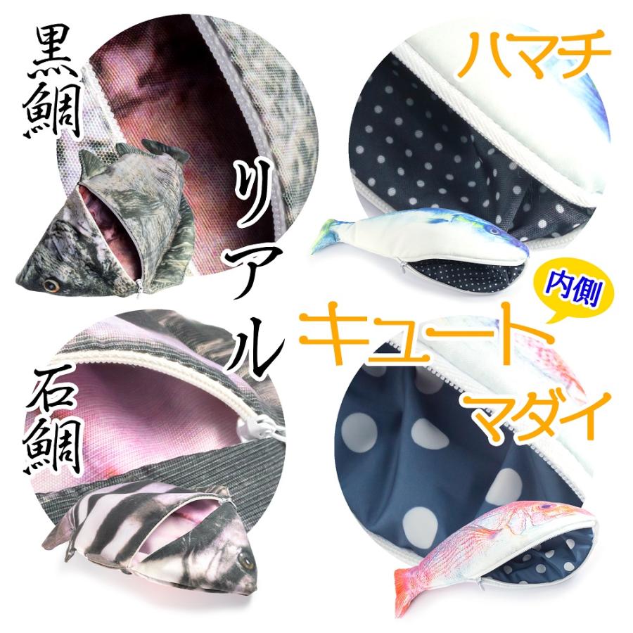 ポーチ 小物入れ 魚型 6種類 ペンケース おもしろグッズ プレゼント