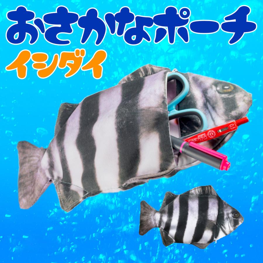 木製魚型小物入れ Amazon | オルルド釣具 おさかなさん 魚型 ポーチ 小物入れ ペン