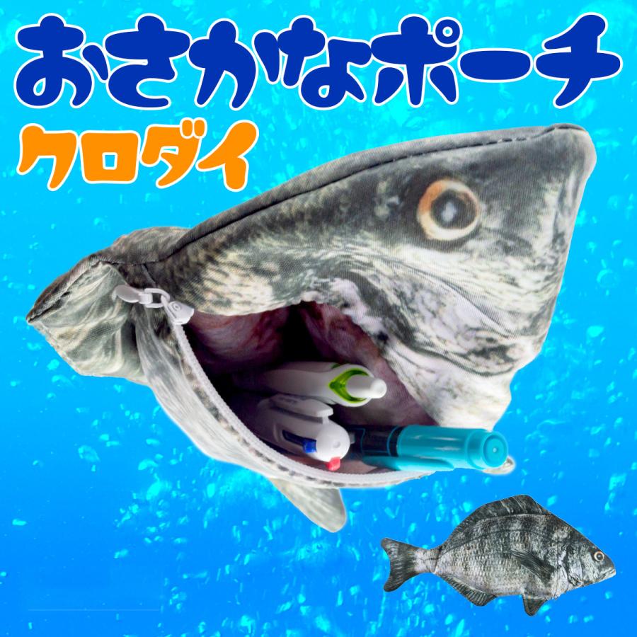 木製魚型小物入れ Amazon | オルルド釣具 おさかなさん 魚型 ポーチ 小物入れ ペン