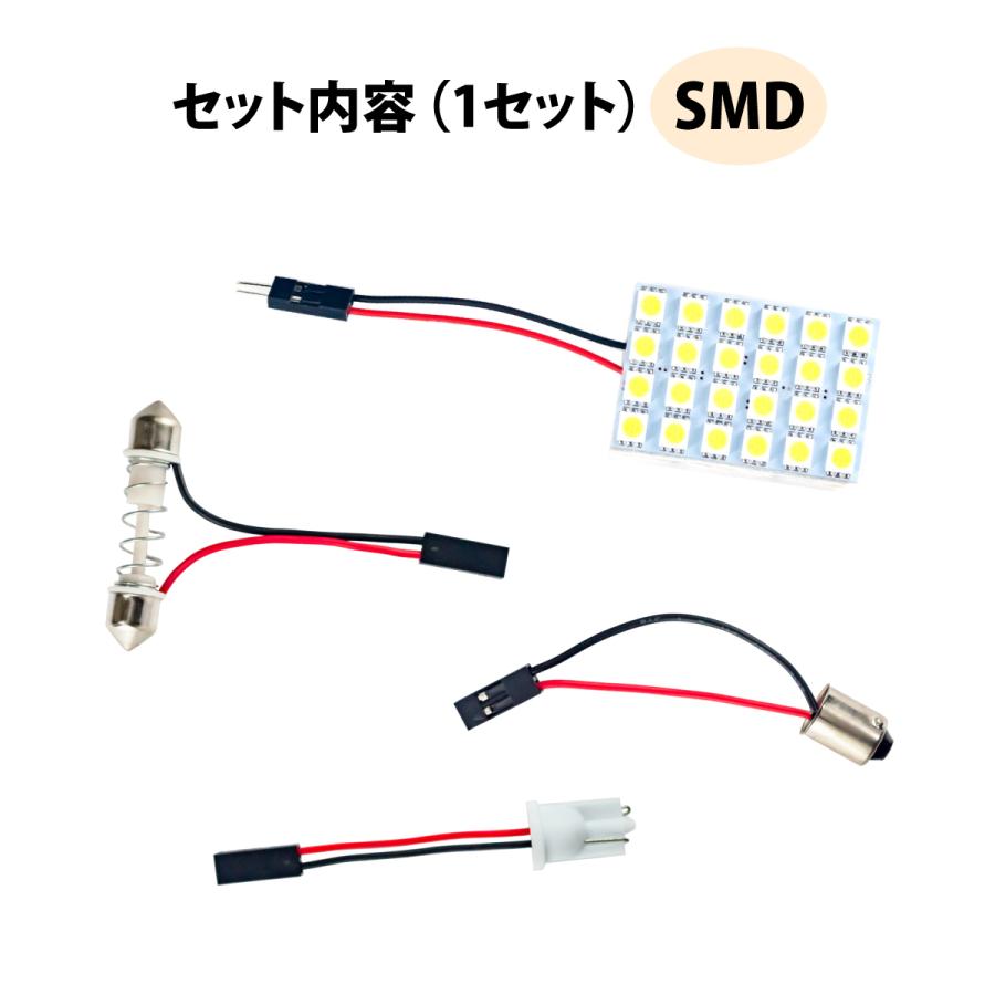 LEDルームライト 2セット COB SMD ホワイト 高輝度 送料無料 |  | 04