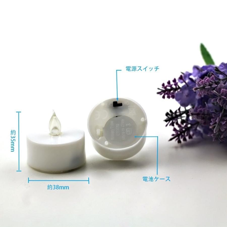 LED キャンドルライト 3個セット 電池式 蝋燭 ウォームホワイト