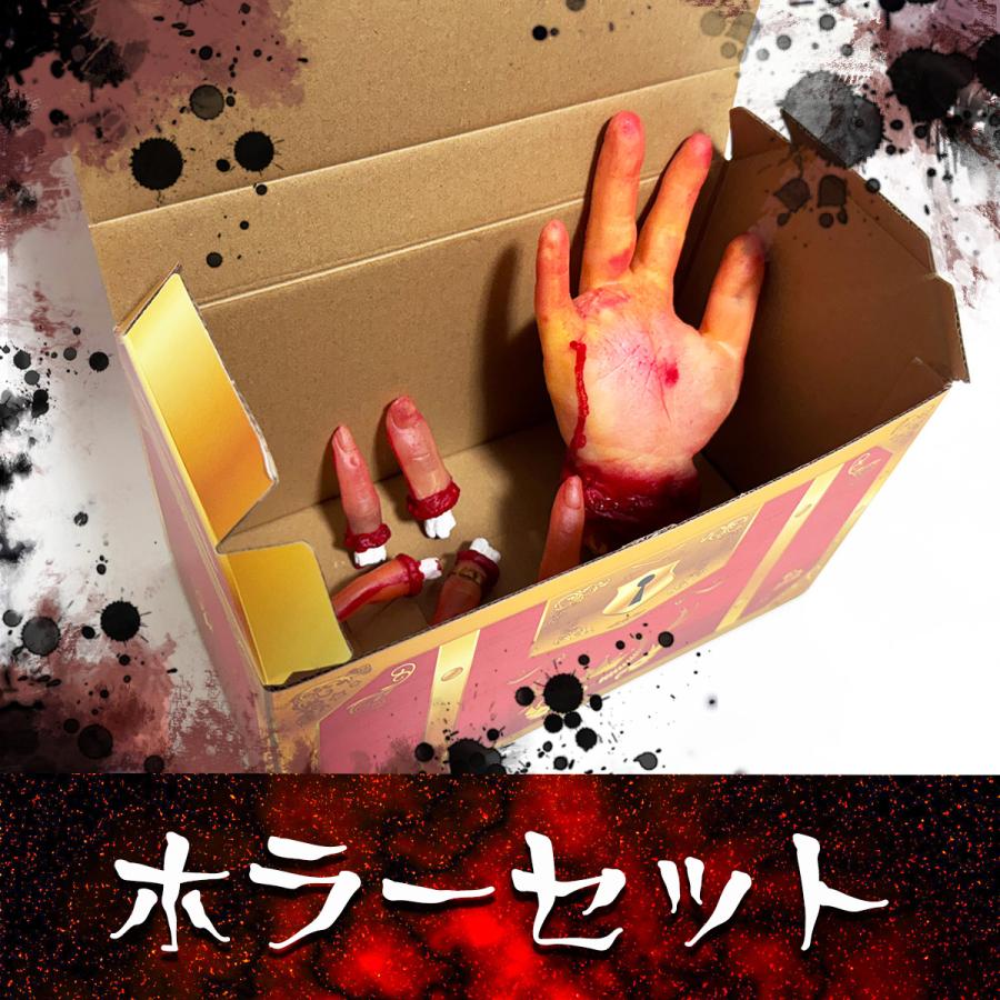 宝箱 トレジャーボックス クラフト紙 おもちゃ収納 イベント 景品 秘宝セット / トレジャーセット / ホラーセット 送料無料 |  | 11