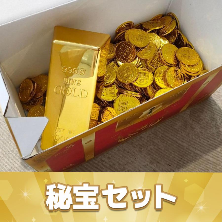 宝箱 トレジャーボックス クラフト紙 おもちゃ収納 イベント 景品 秘宝セット / トレジャーセット / ホラーセット 送料無料 |  | 05