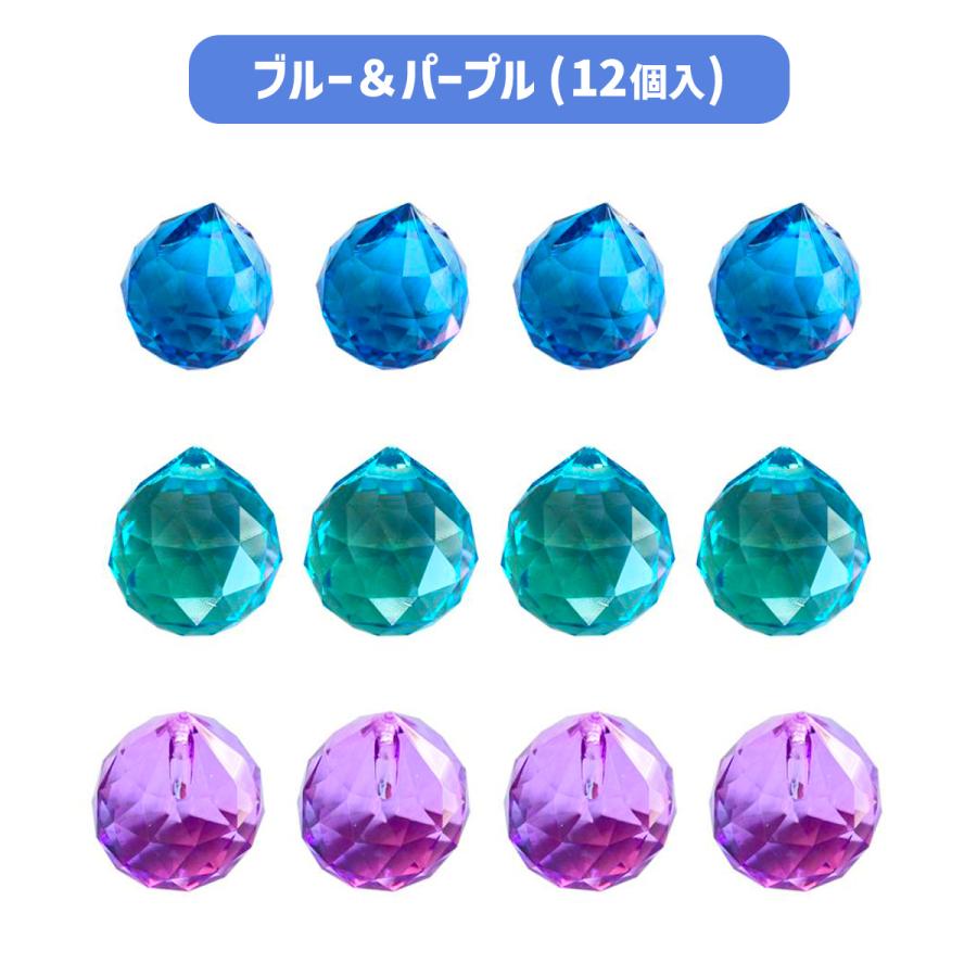 サンキャッチャー 水晶 パーツ インテリア飾り 装飾 3cm 12個セット 送料無料 |  | 04