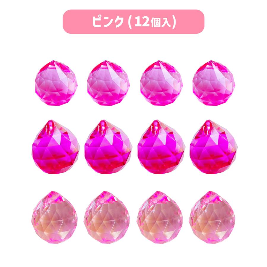 サンキャッチャー 水晶 パーツ インテリア飾り 装飾 3cm 12個セット 送料無料 |  | 07