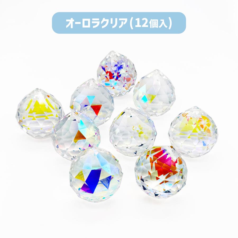サンキャッチャー 水晶 パーツ クリスタルガラス インテリア飾り 装飾 3cm 12個セット 送料無料 |  | 09